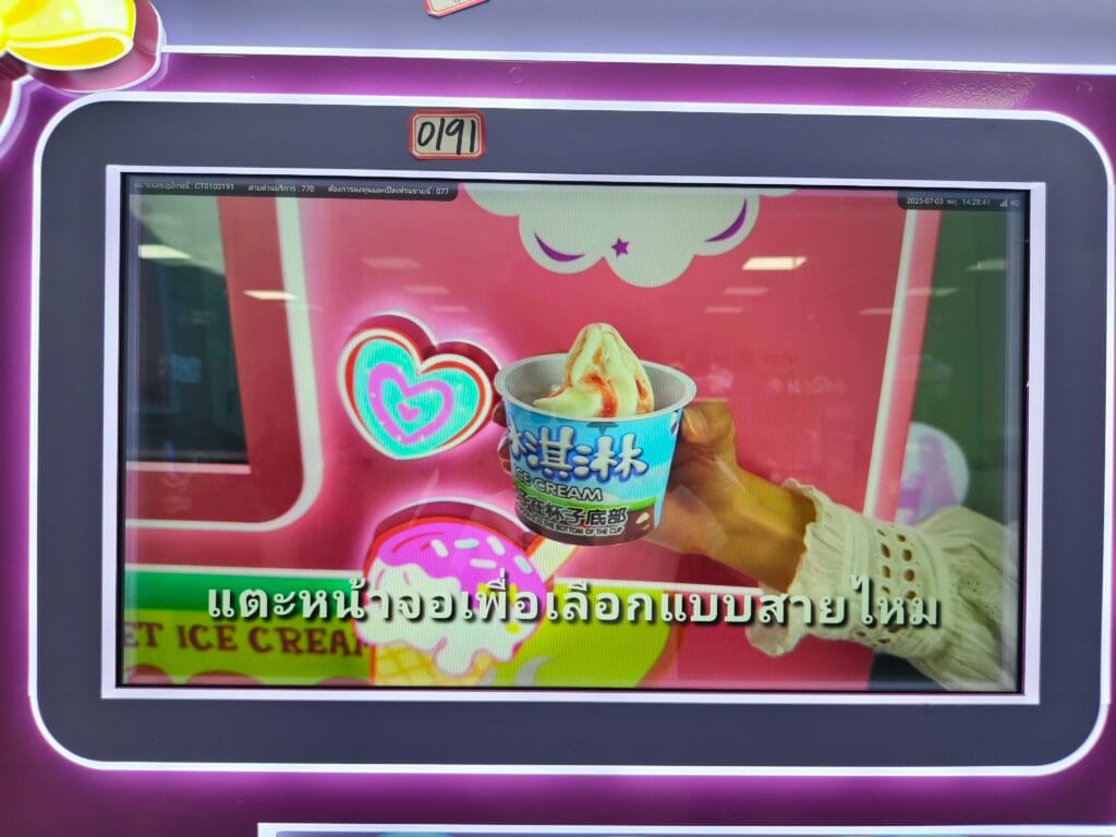 Led touch screen
