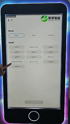 Phone Case Vending Machine Operation Instructions - Select Phone Case Model